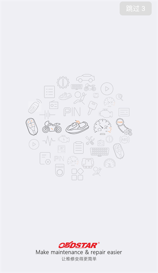 obdstarAPP