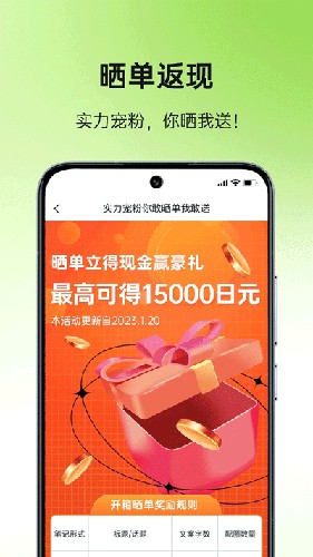 MiauMall日本购物平台 v10.42