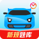 驾考宝典2025版下载 v8.70.0