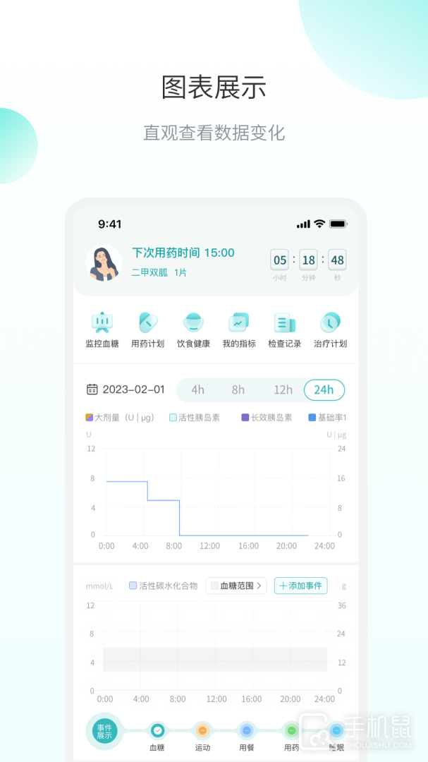 微之显 v2.0.2.6