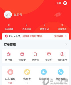 国际妈咪下载