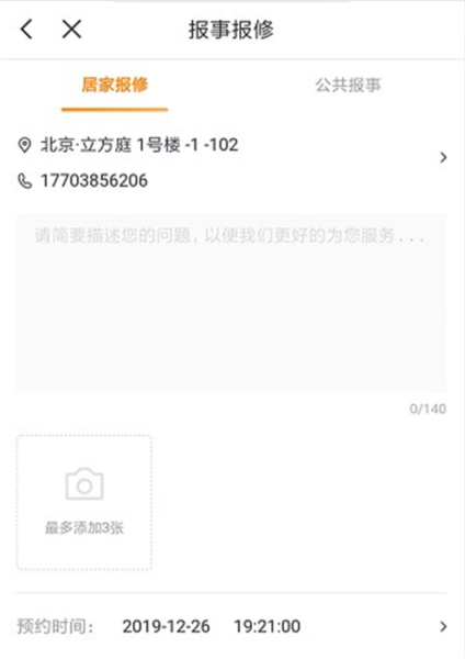 ׷APP5