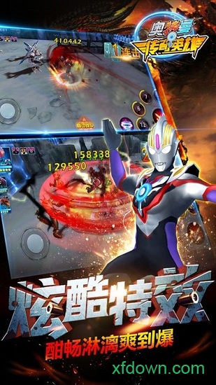 奥特曼传奇英雄2游戏下载