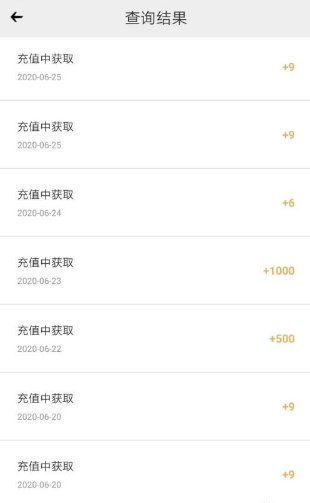 心悦俱乐部14