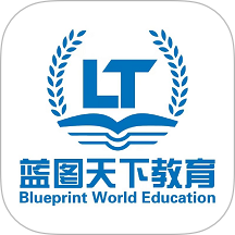 蓝图公考官方版