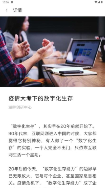 软件功能配图1