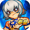 最强斗王官方正版下载 v1.0.5