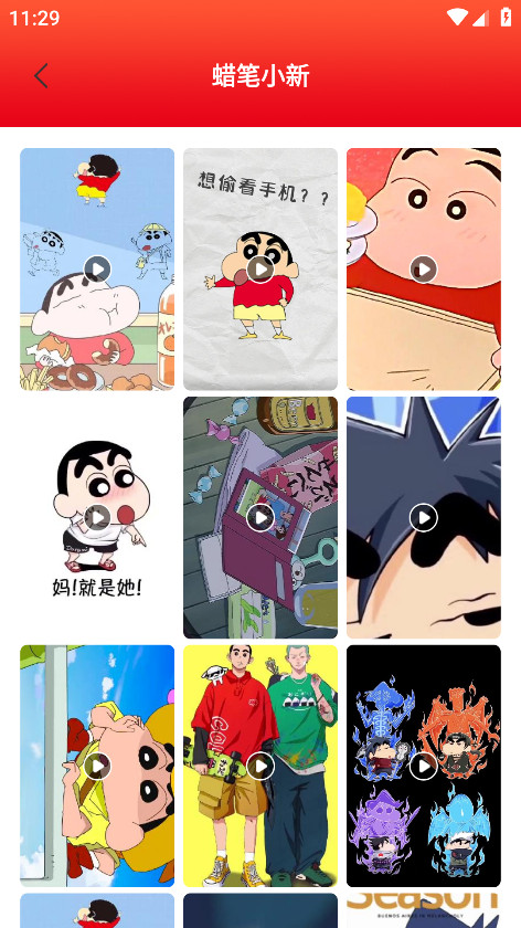 全是漫画app官方版