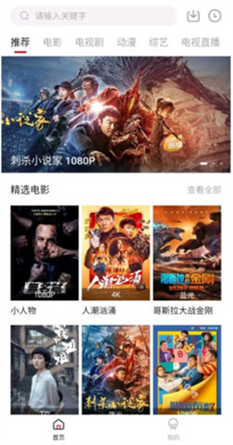 零零七影视最新版