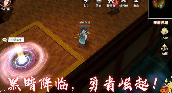 暗夜物语 v1.0手游下载