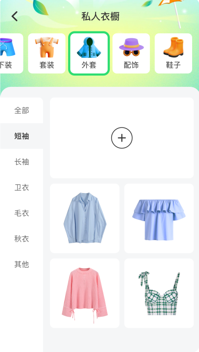 若竹相机手机版下载