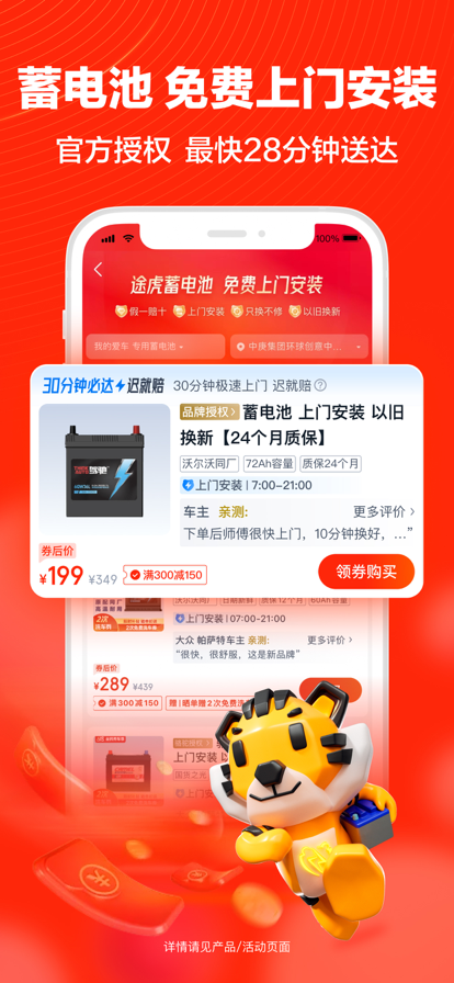 ;appװ氲װv7.20.0 °汾