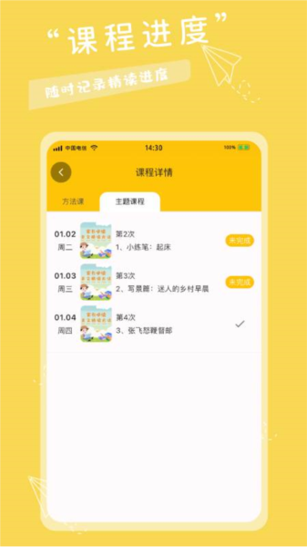 有帆书房图片5