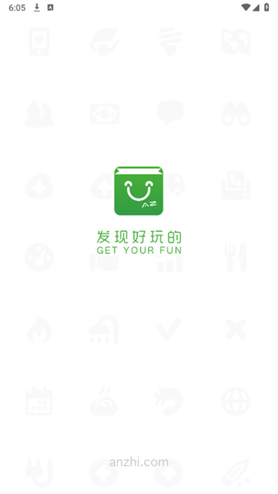 安智市场新版本