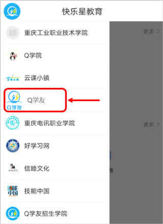 如何进行学习配图2