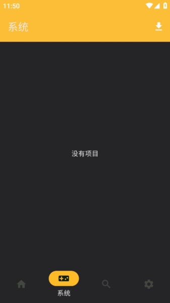 vita3k模拟器5