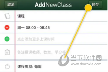 Classtable