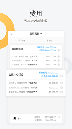 ͨappv4.5.8