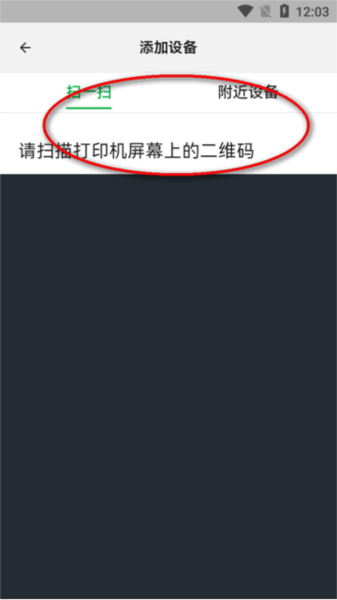 Bambu Handy图片7