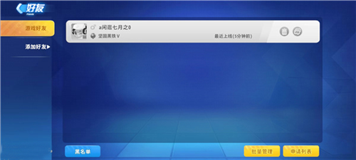 迷你枪战精英游戏地图介绍10