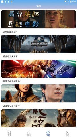 99热 v2.0安卓版下载
