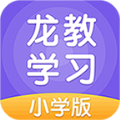 龙教学习下载  v5.0.8.7