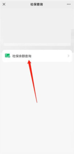 江苏人社