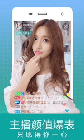 四叶草直播最新版
