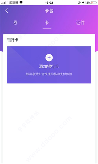 和包