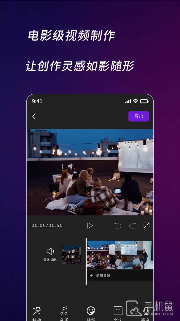 快来智影 v3.3.24.25051518