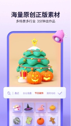 来画视频最新版