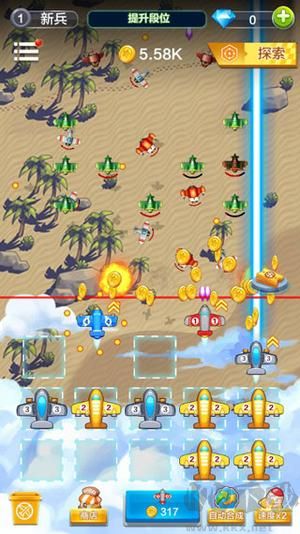 飞机与塔防单机版 v1.2.0.6安卓版 