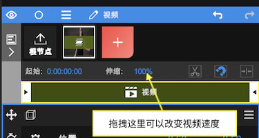 NodeVideo补帧教程图片3