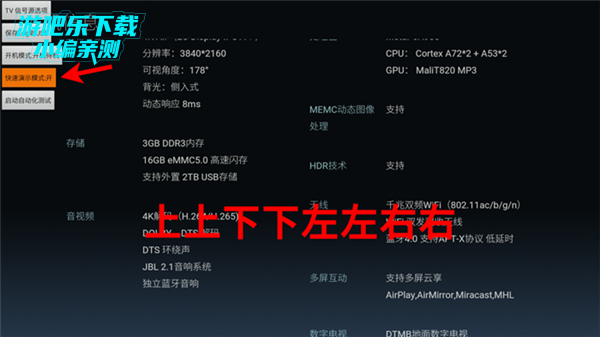 当贝市场创维电视专用版图片5