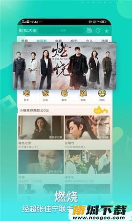 预览图2