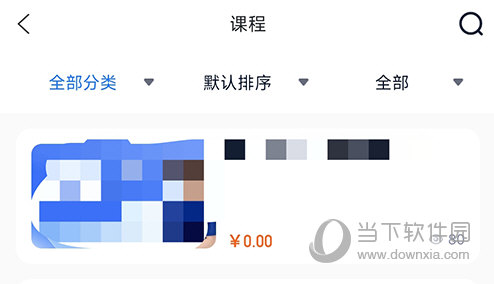中岩培训课程