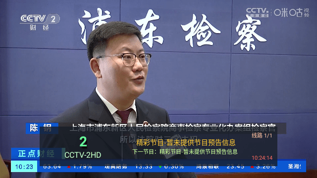 爱慕TV v1.0.1免费下载