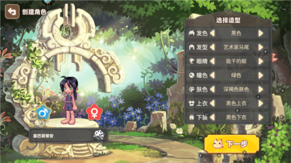 彩虹橙