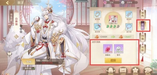 青鸾繁华录官方版