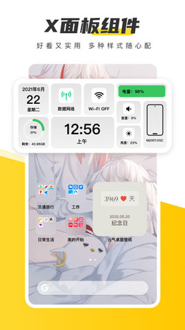 元?dú)庾烂姹诩堈孀钚掳?025
