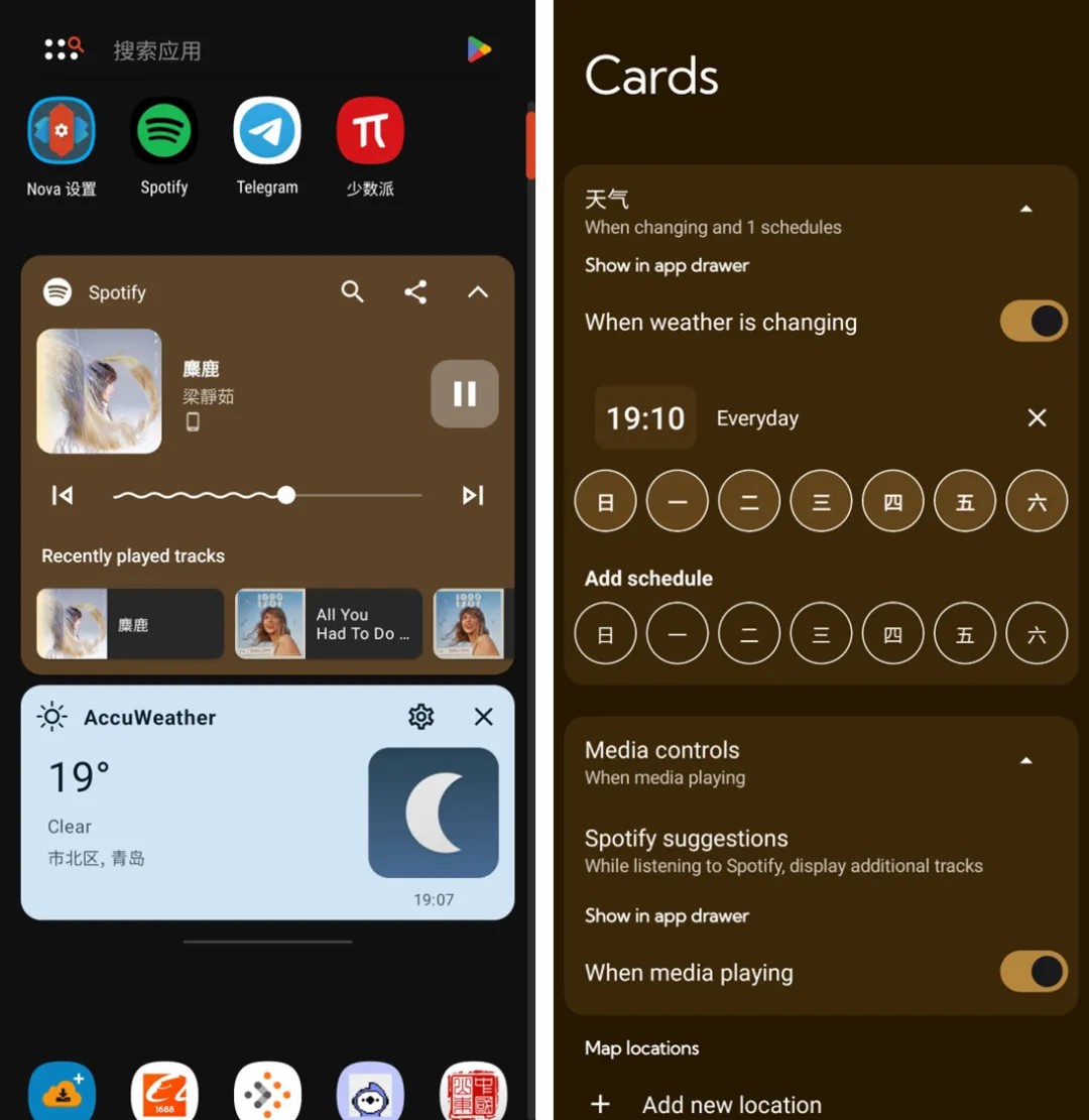 Nova Launcher