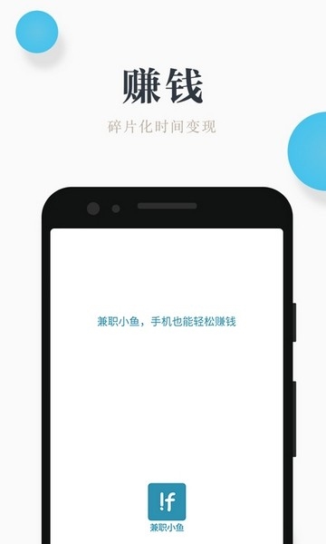 ְСѧ׬Ǯapp1