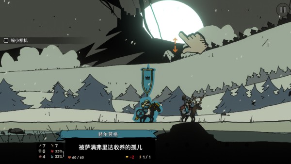 帕拉贝伦传奇围攻