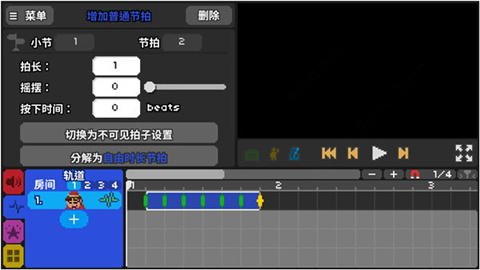 節奏醫生最新版