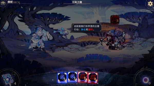 玩法介绍3