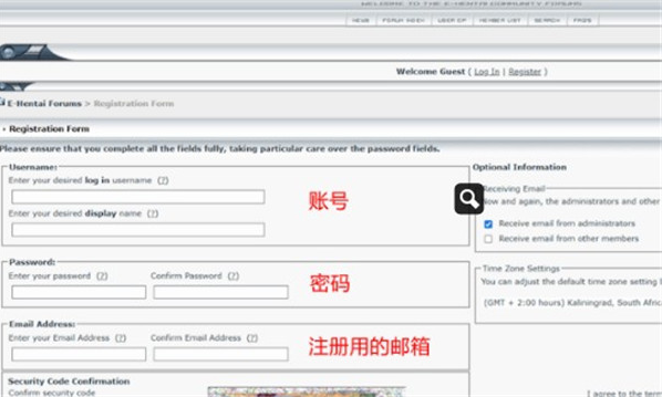 e站绿色版1.9.8.6最新版(EhViewer)