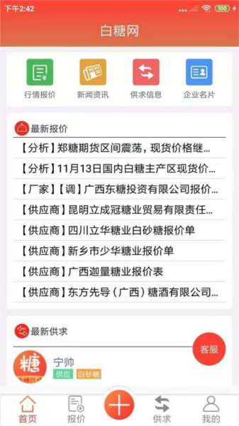 appv1.2.6