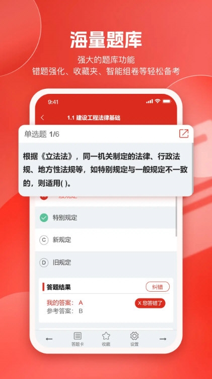 美题4