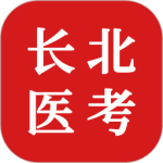 长北题库 v3.1.3最新版