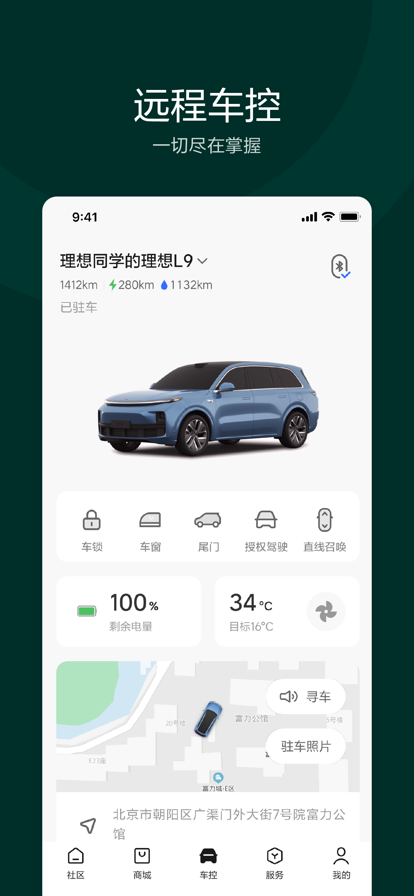 app°氲װװv8.7.0 ֻ